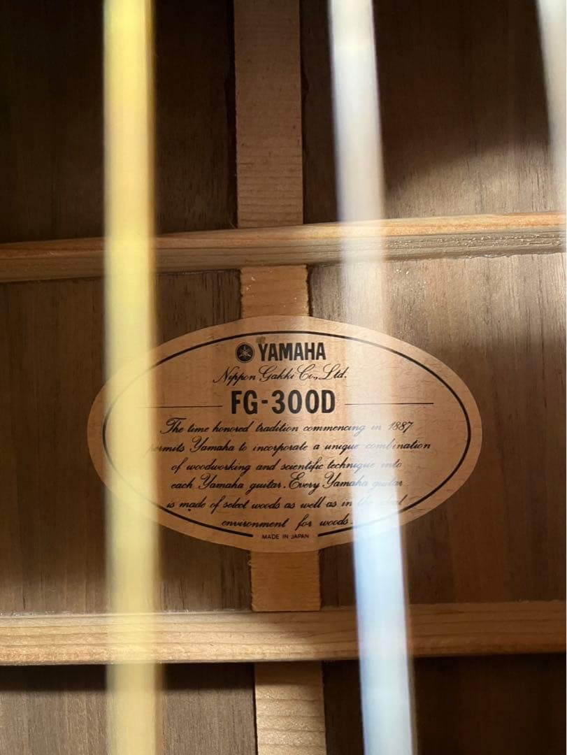 アコースティックギター ヤマハ　FG300 D美品　ジャパンビンテージ