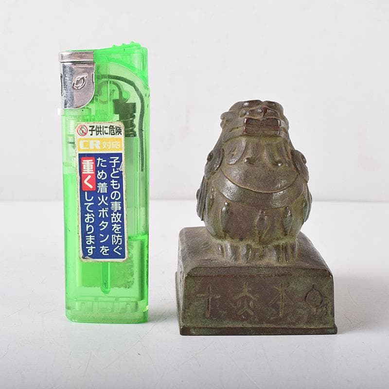 古銅　漢詩刻　獅子摘　印材　紙鎮　置物　V　7501