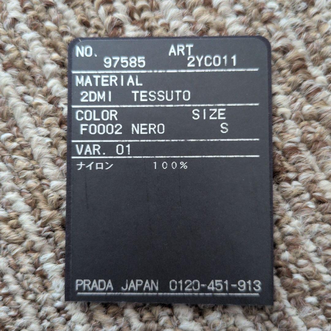 人気！！希少！PRADA ナイロン製　犬用　首輪 黒