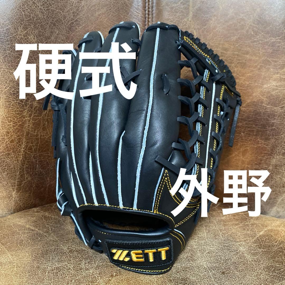 r*u様 グローブ 硬式 外野 ZETT ゼット 海外限定