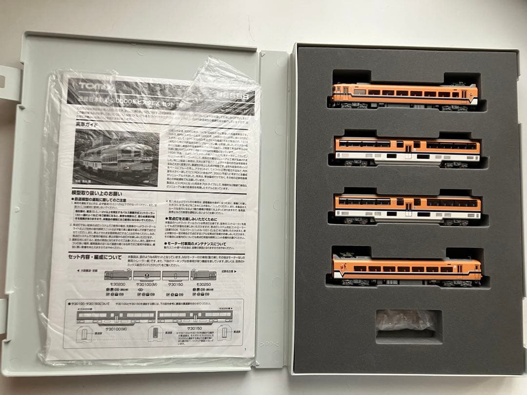 TOMIX Kintetsu 30000系ビスタEX 92598