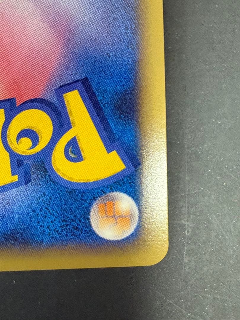 ポケモンカード ピチュー 038/DPt-P アルセウス光臨 プロモ