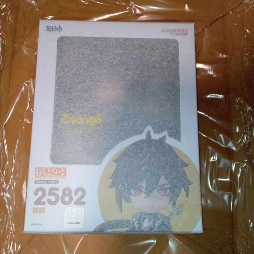 ねんどろいど　鍾離 Zhongli 2582