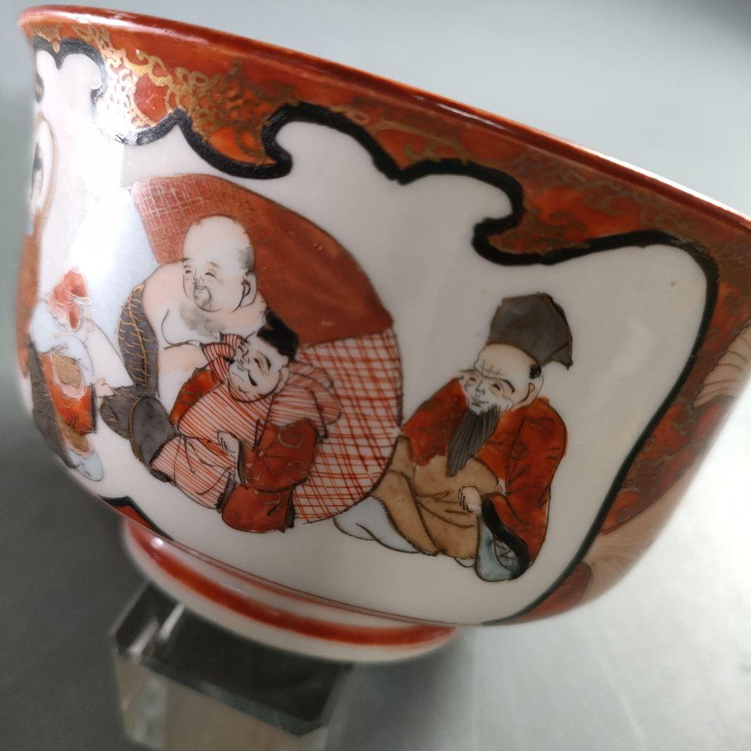 A892-3/九谷焼/赤絵花鳥七福神文窓絵丼蓋茶碗/5客/