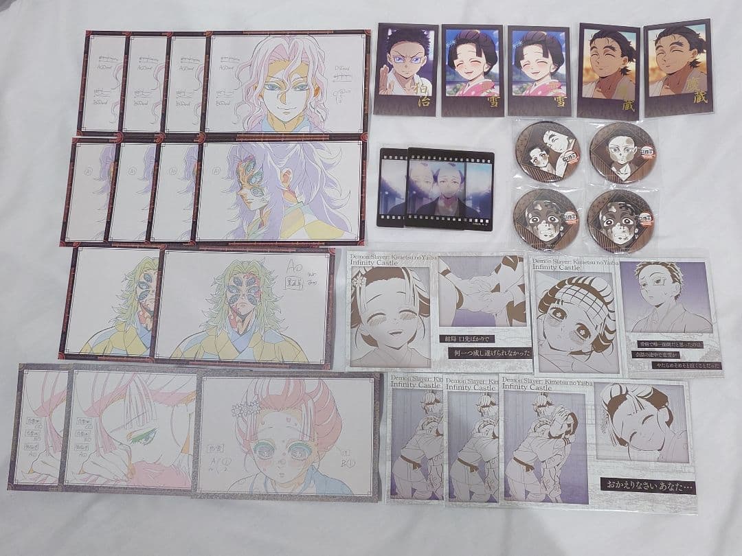 鬼滅の刃 お楽しみくじ