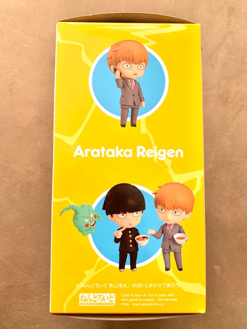 モブサイコ100 ねんどろいど 霊幻新隆
