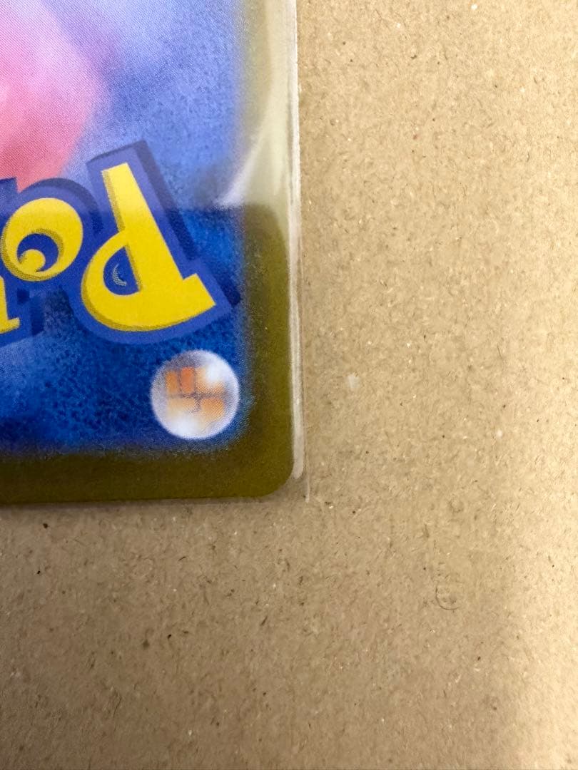 【美品】ニンフィアex SAR 212/187