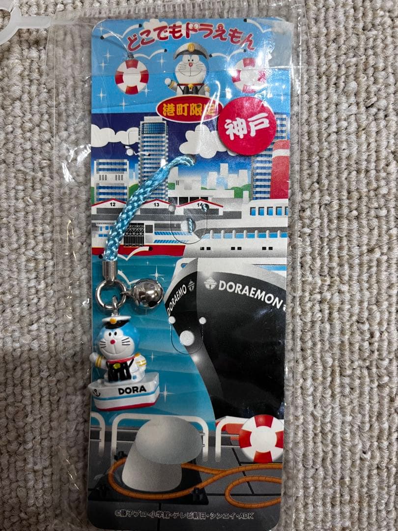 「どこでもドラえもん」のご当地ストラップ　13個セット