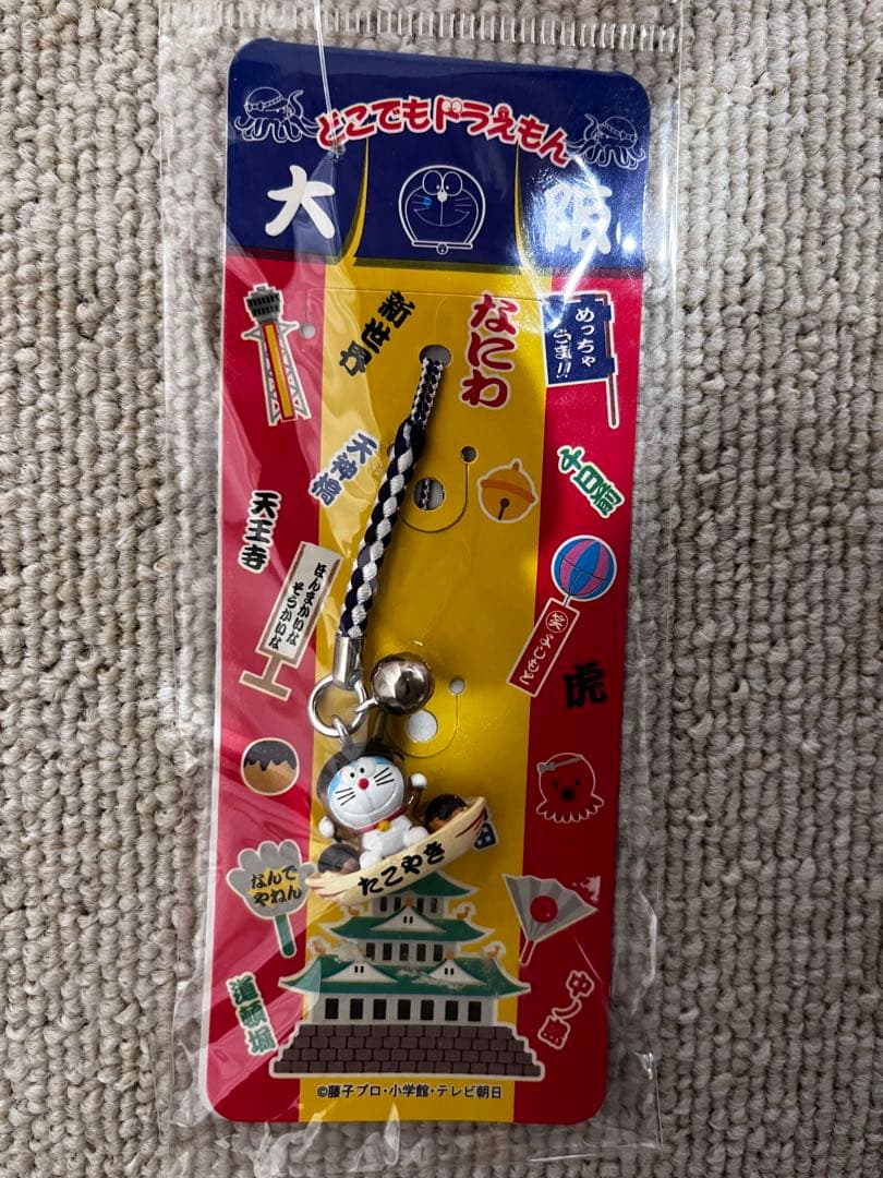 「どこでもドラえもん」のご当地ストラップ　13個セット