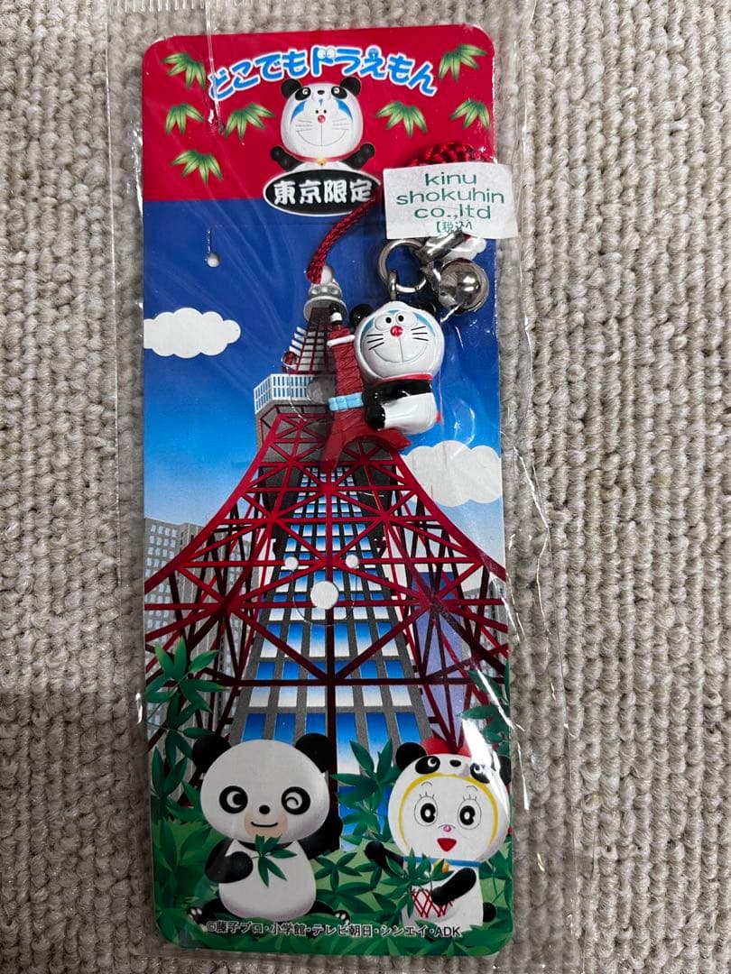 「どこでもドラえもん」のご当地ストラップ　13個セット