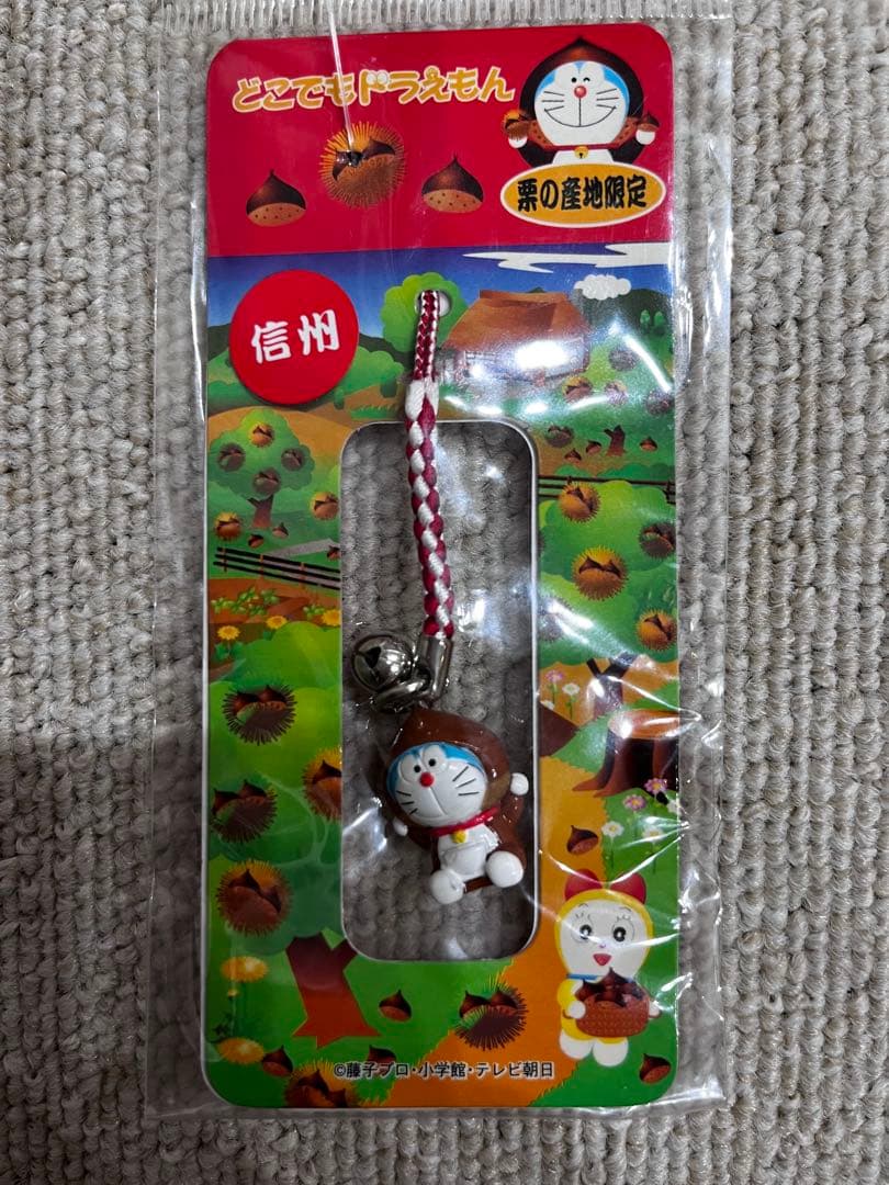「どこでもドラえもん」のご当地ストラップ　13個セット