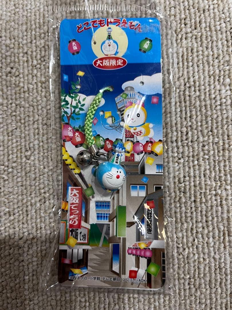 「どこでもドラえもん」のご当地ストラップ　13個セット