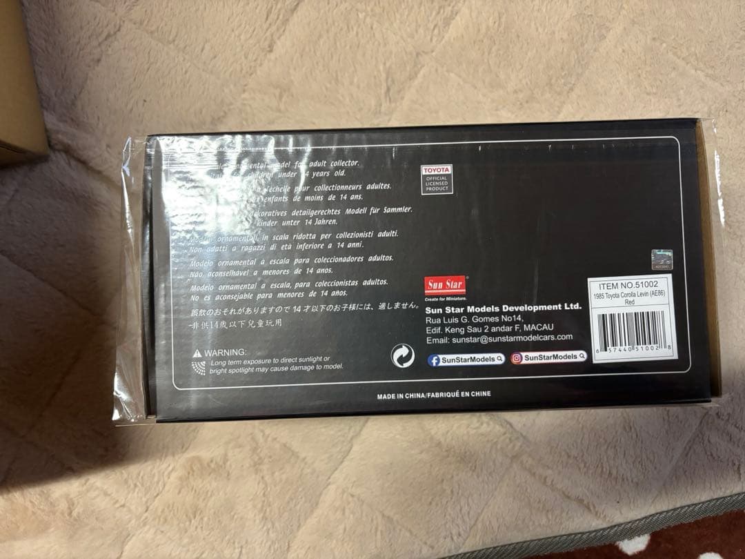 イグニッションモデル購入(AE86)