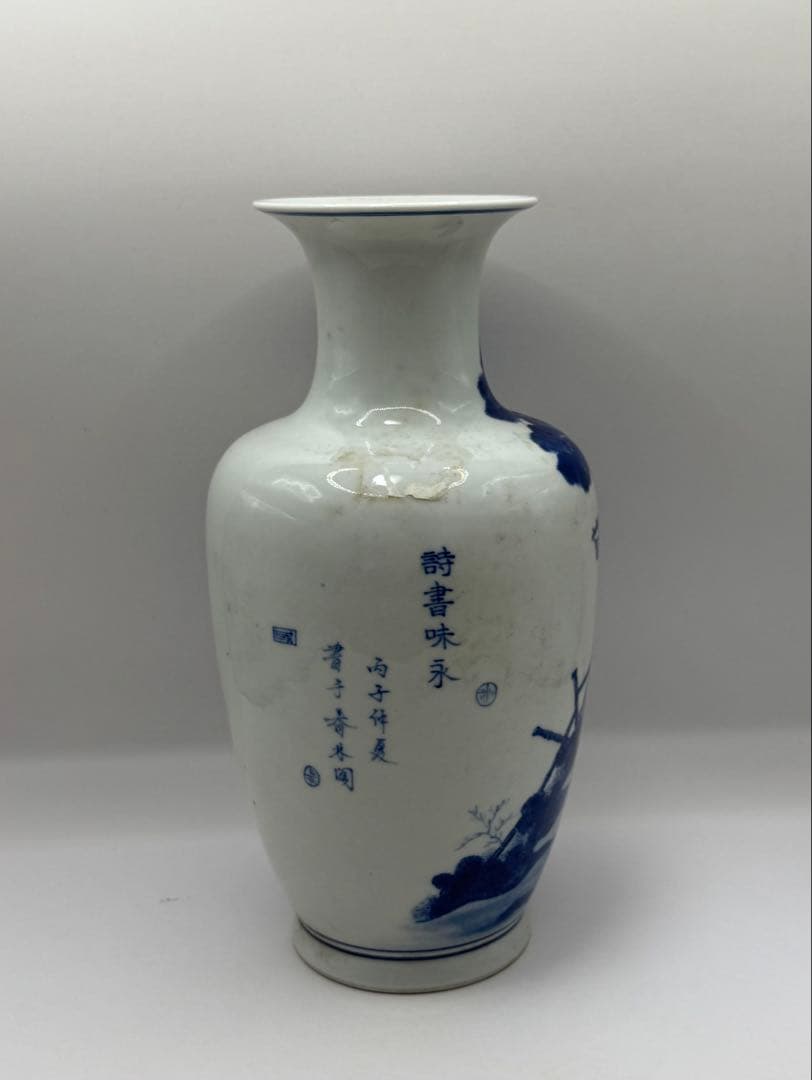 中国　染付　人物紋瓶　大清康熙年製銘　送料込み250813