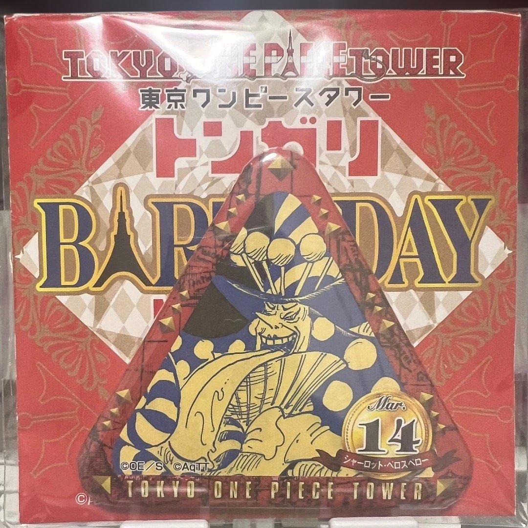 東京ワンピースタワー　トンガリ缶バッジ　ペロスペロー