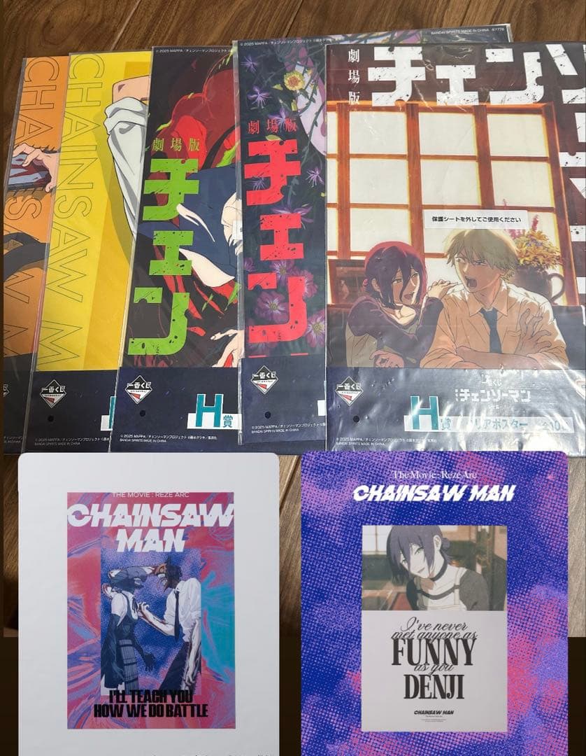 そ*い様 チェンソーマン レゼ編 一番くじ A賞レゼ ポスター その他多数 まと