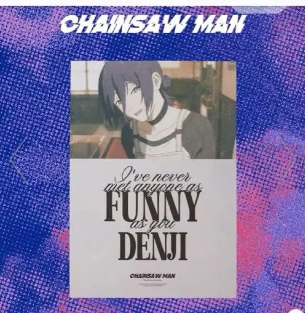 そ*い様 チェンソーマン レゼ編 一番くじ A賞レゼ ポスター その他多数 まと