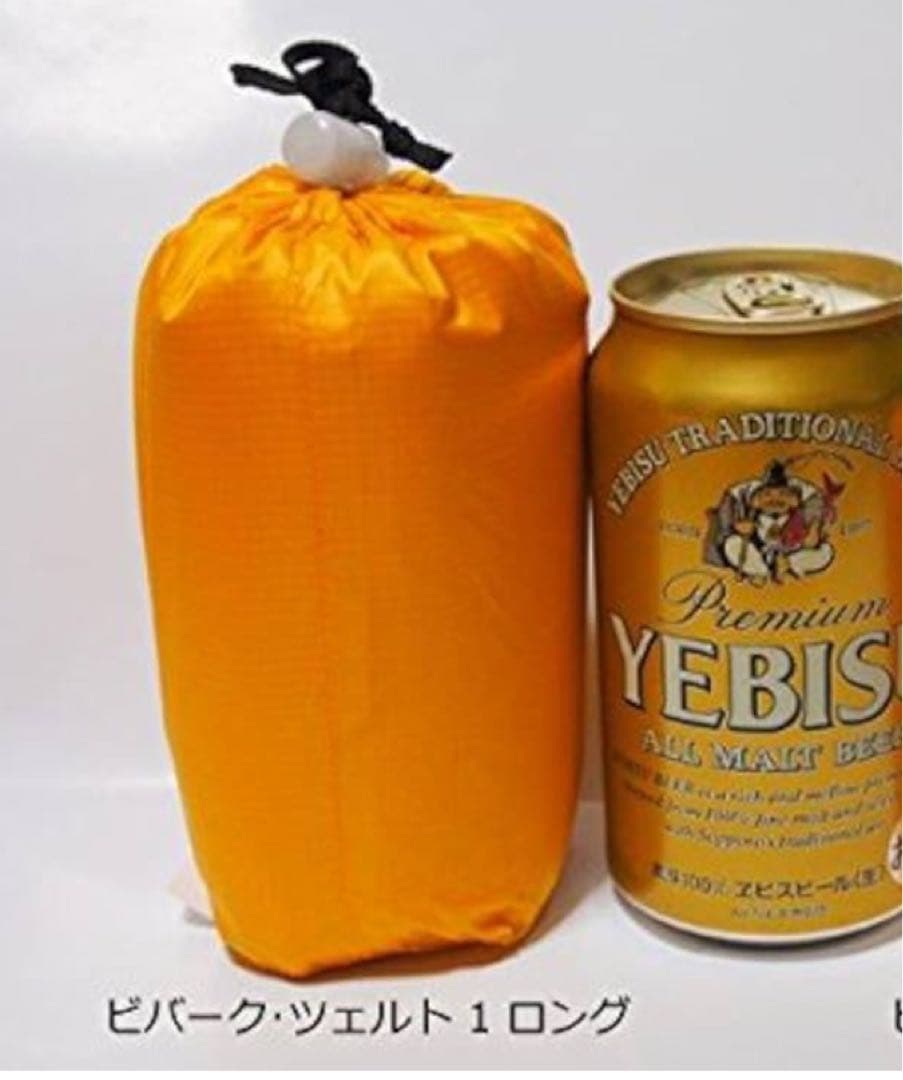 アライテント(ARAITENT) ビバークツェルト1 ロング