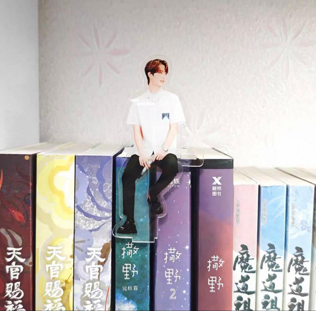 王一博　アクリルスタンド③