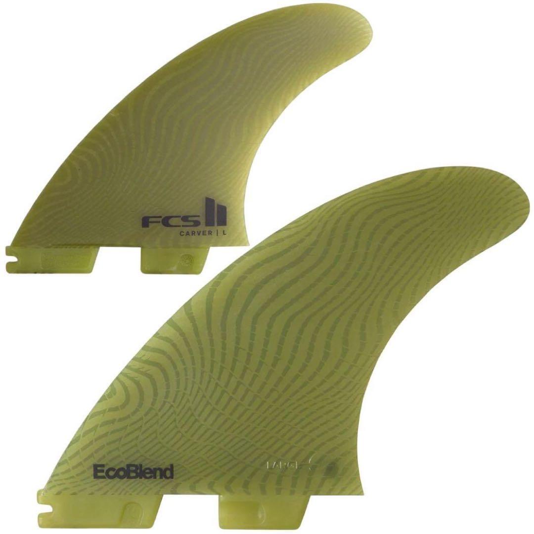 FCS2 エフシーエス カーバー ネオ グラス エコブランド トライ 3フィン