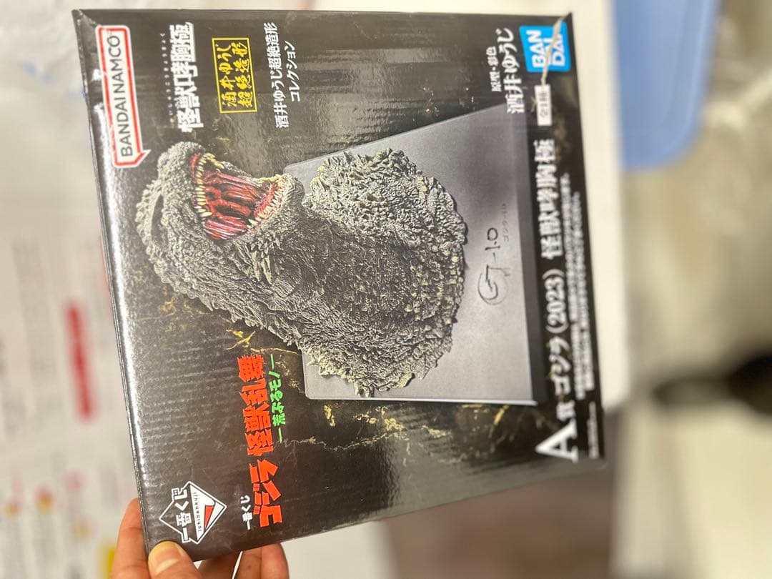 ゴジラ (2023) 怪獣咆哮極 A賞 G-10