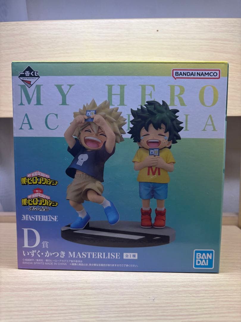 一番くじ 僕のヒーローアカデミア 連なる星霜 ・D賞 いずく・かつき フィギュア