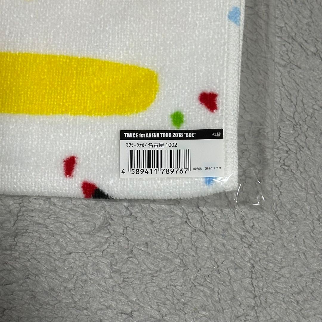TWICEマフラータオル
