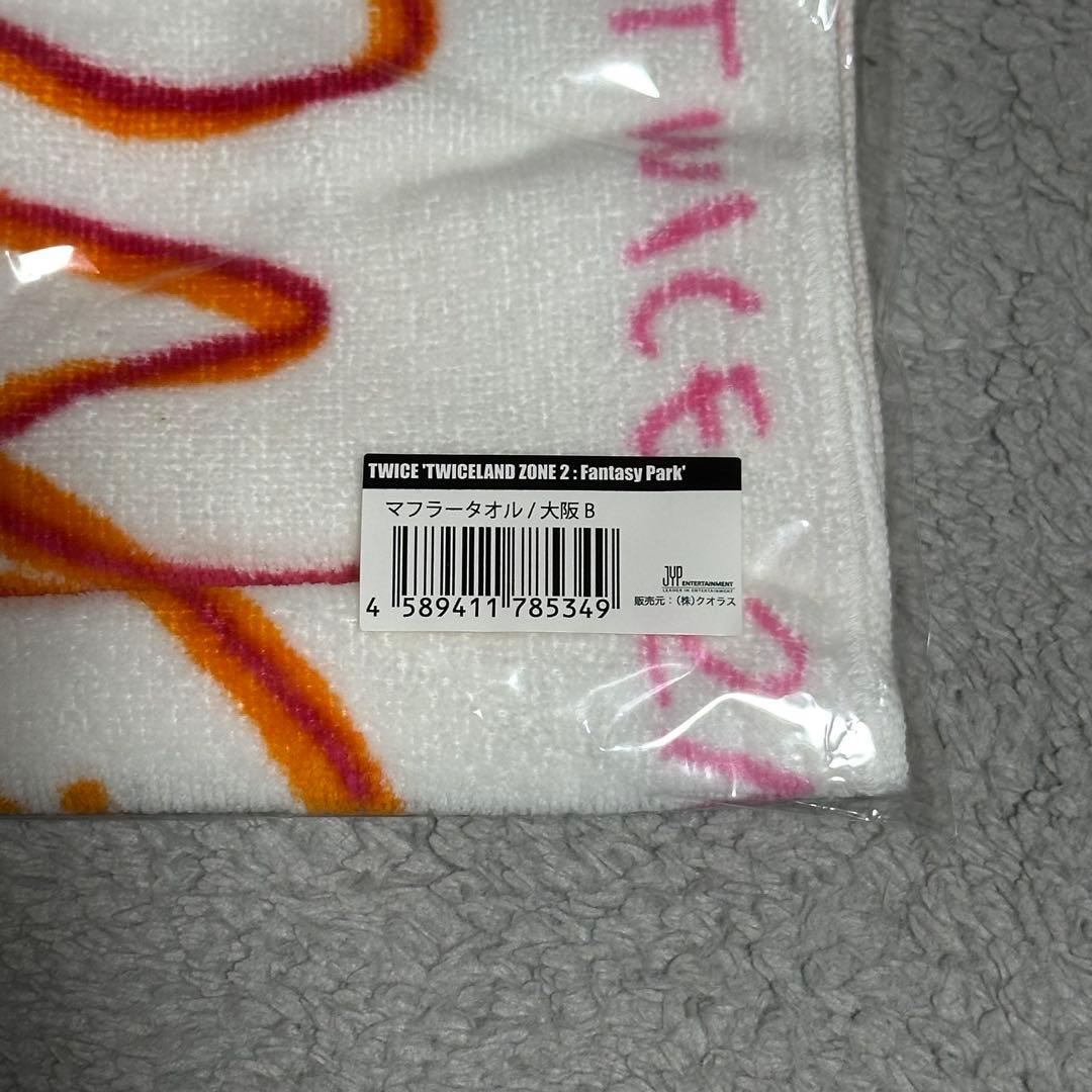 TWICEマフラータオル