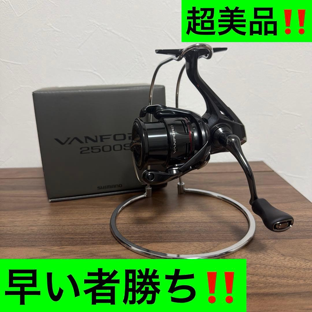 24ヴァンフォード2500S 超美品‼️