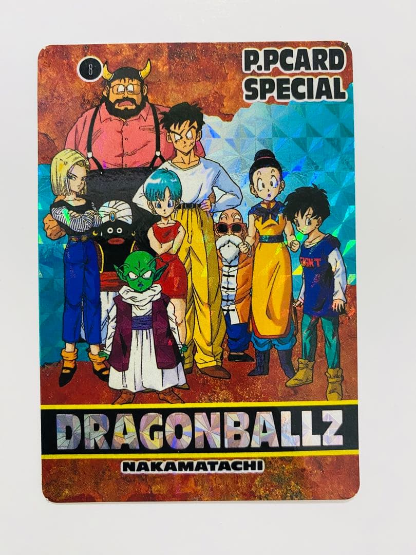 ドラゴンボールカード　アマダ　PPカード　スペシャル　No1〜No10