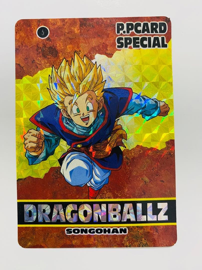 ドラゴンボールカード　アマダ　PPカード　スペシャル　No1〜No10