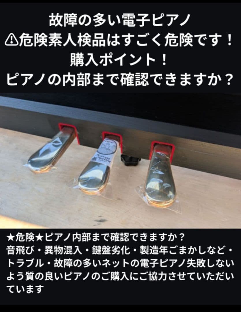 送料込 YAMAHA 電子ピアノ ARIUS YDP-161R 12年製激美品