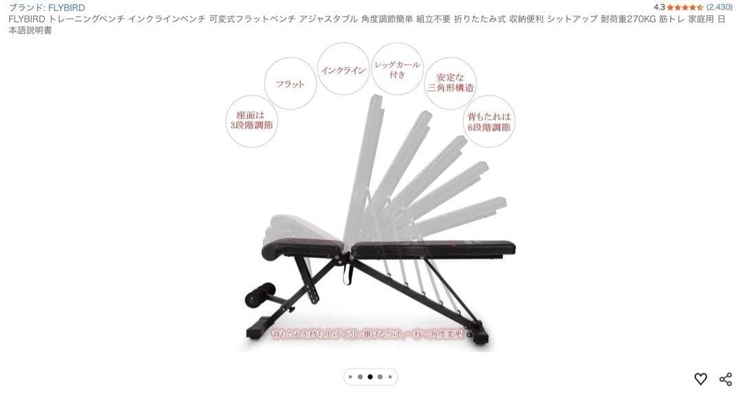 IROTEC(アイロテック)ラバーバーベルダンベル 70kgセット【取引限定】