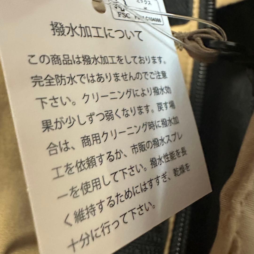 ⭐️新品⭐️ スノーウェア　防寒　ウェア　ベージュ 撥水加工 ジャケット　パンツ