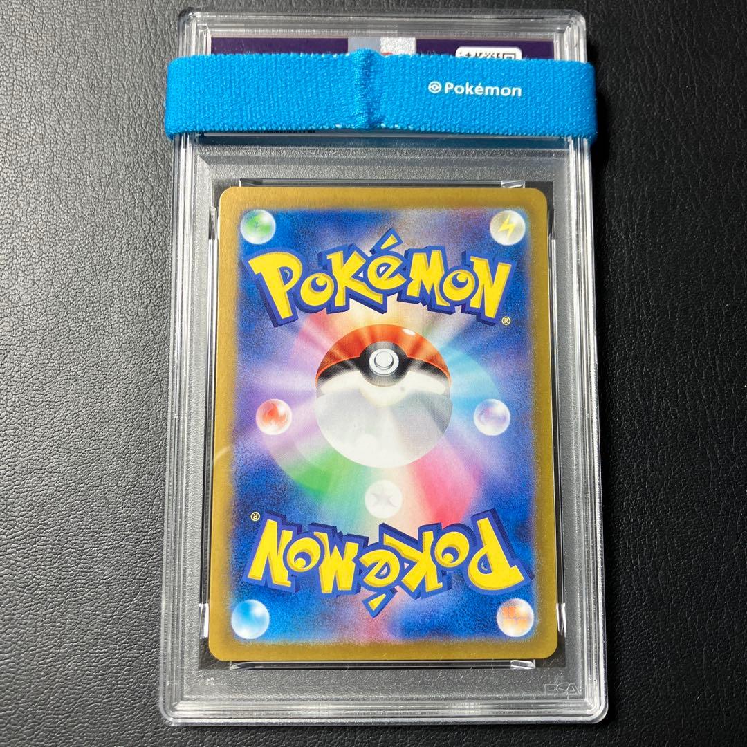 ルチアのアピール sr psa10 1点