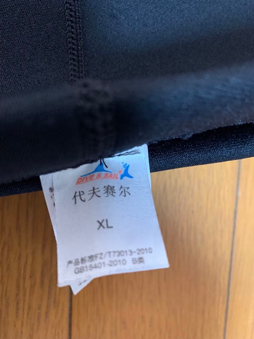 WOWSEA SUPボード一式　ウェットスーツ付き