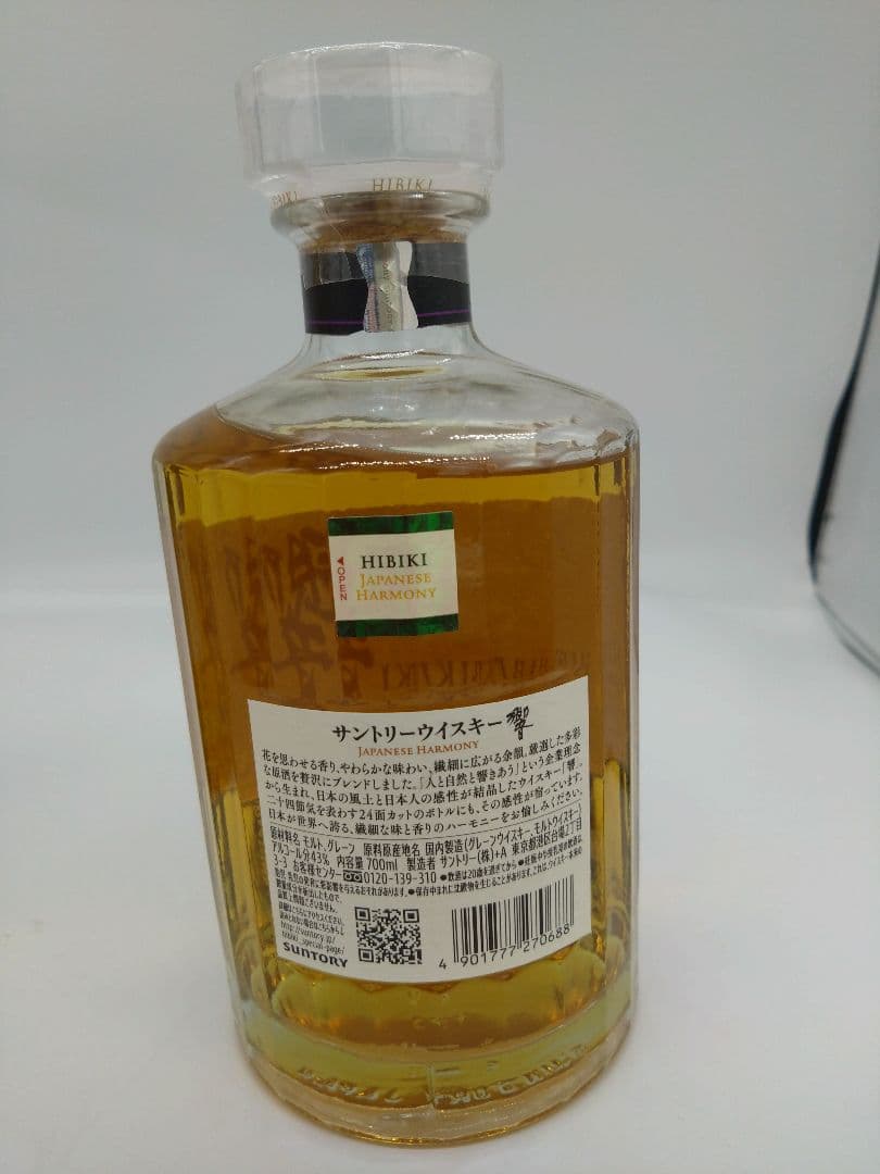 ウイスキー5本セット 山崎 白州 響 知多 イチローズモルト＆グレン