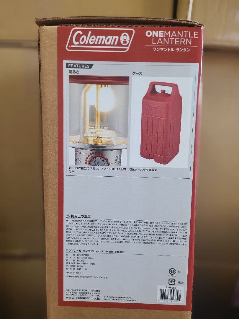 【新品】コールマン 286A ワンマントルランタン 赤