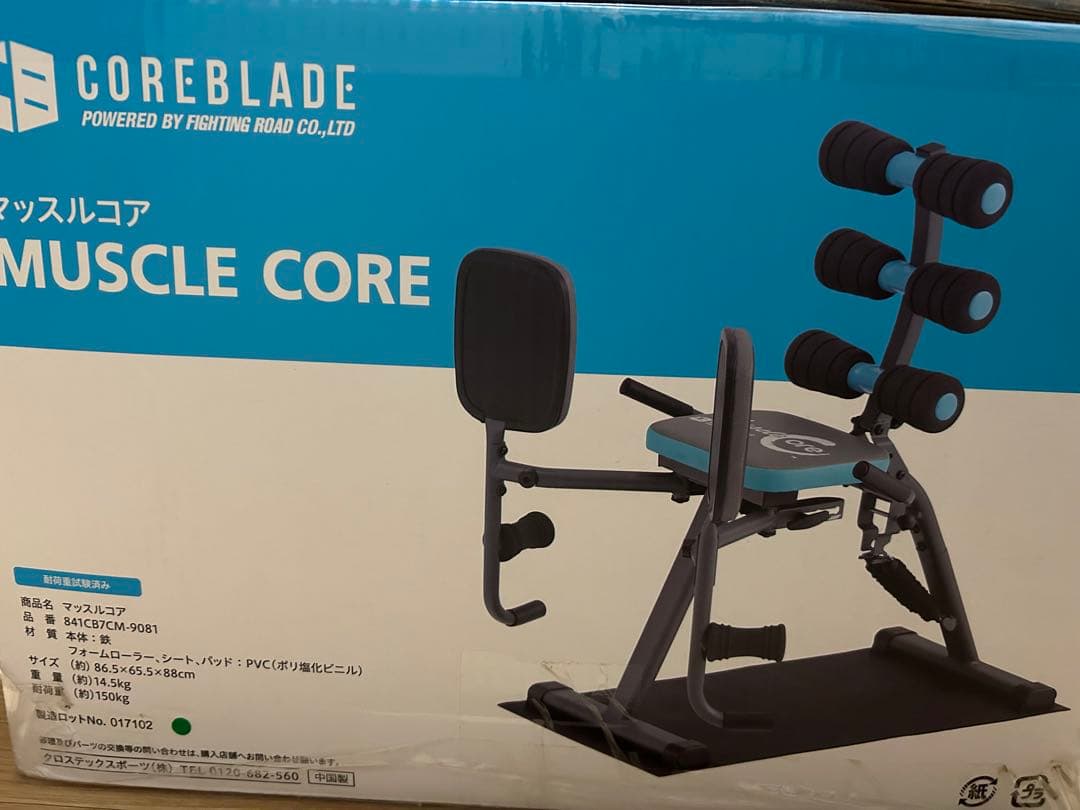 筋トレ！COREBLADE MUSCLE CORE トレーニング器具
