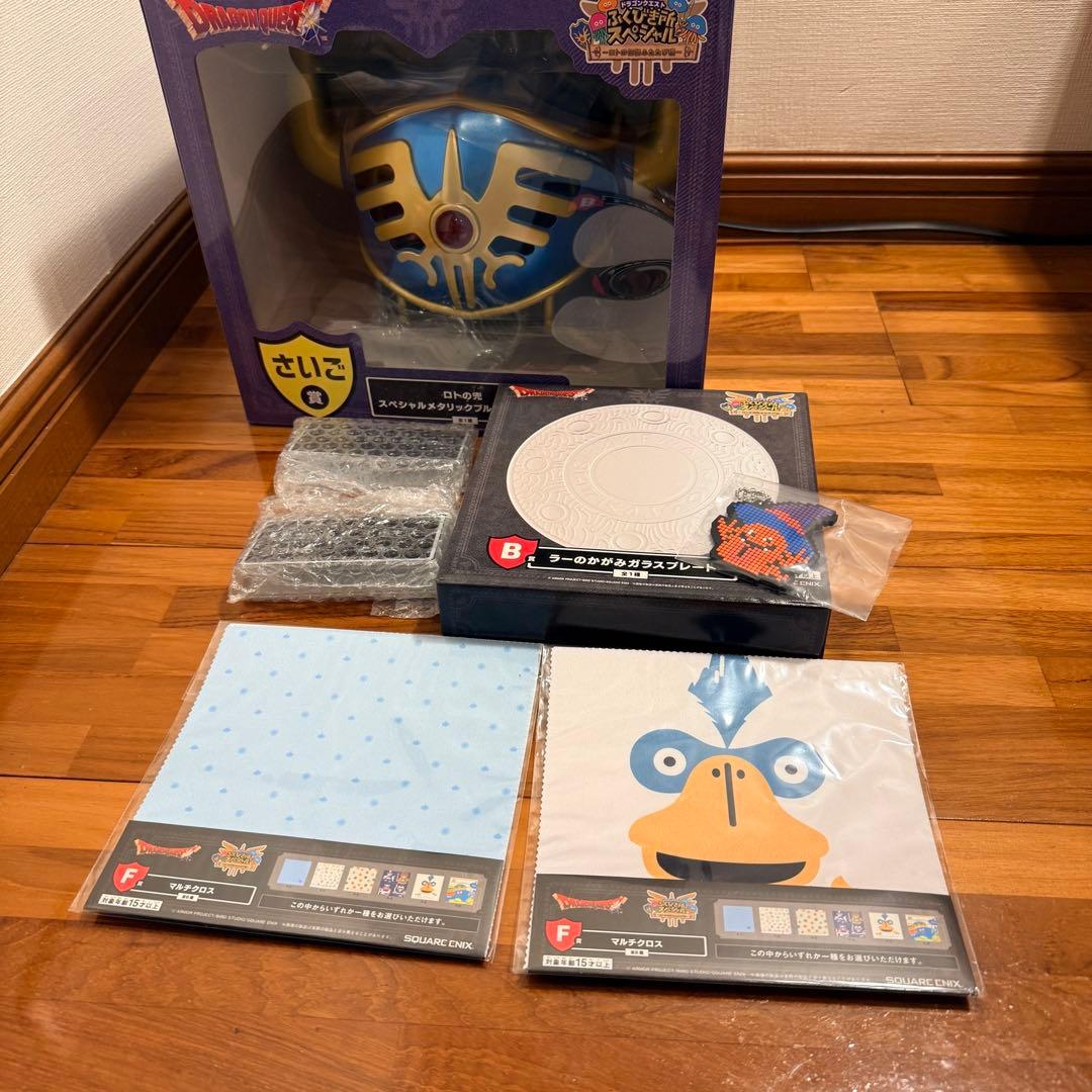 【超メルカリ市限定】ドラゴンクエスト ふくびきスペシャルくじ　さいご賞+おまけ