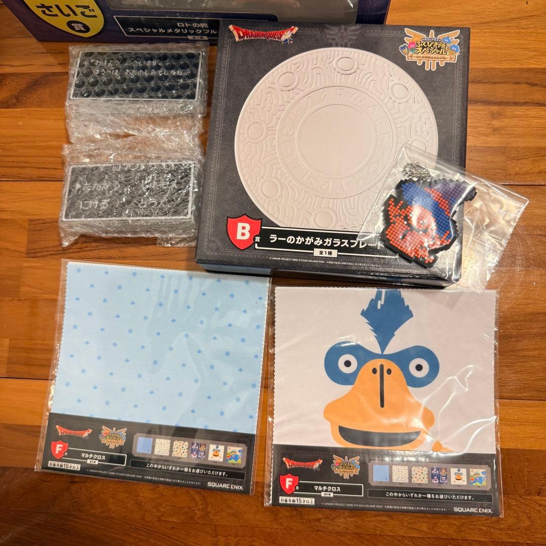 【超メルカリ市限定】ドラゴンクエスト ふくびきスペシャルくじ　さいご賞+おまけ