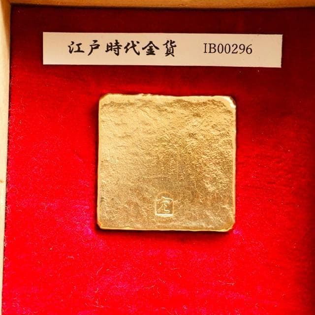 徳川恩賞金　小判　古銭　アンティーク品　古物　コレクション