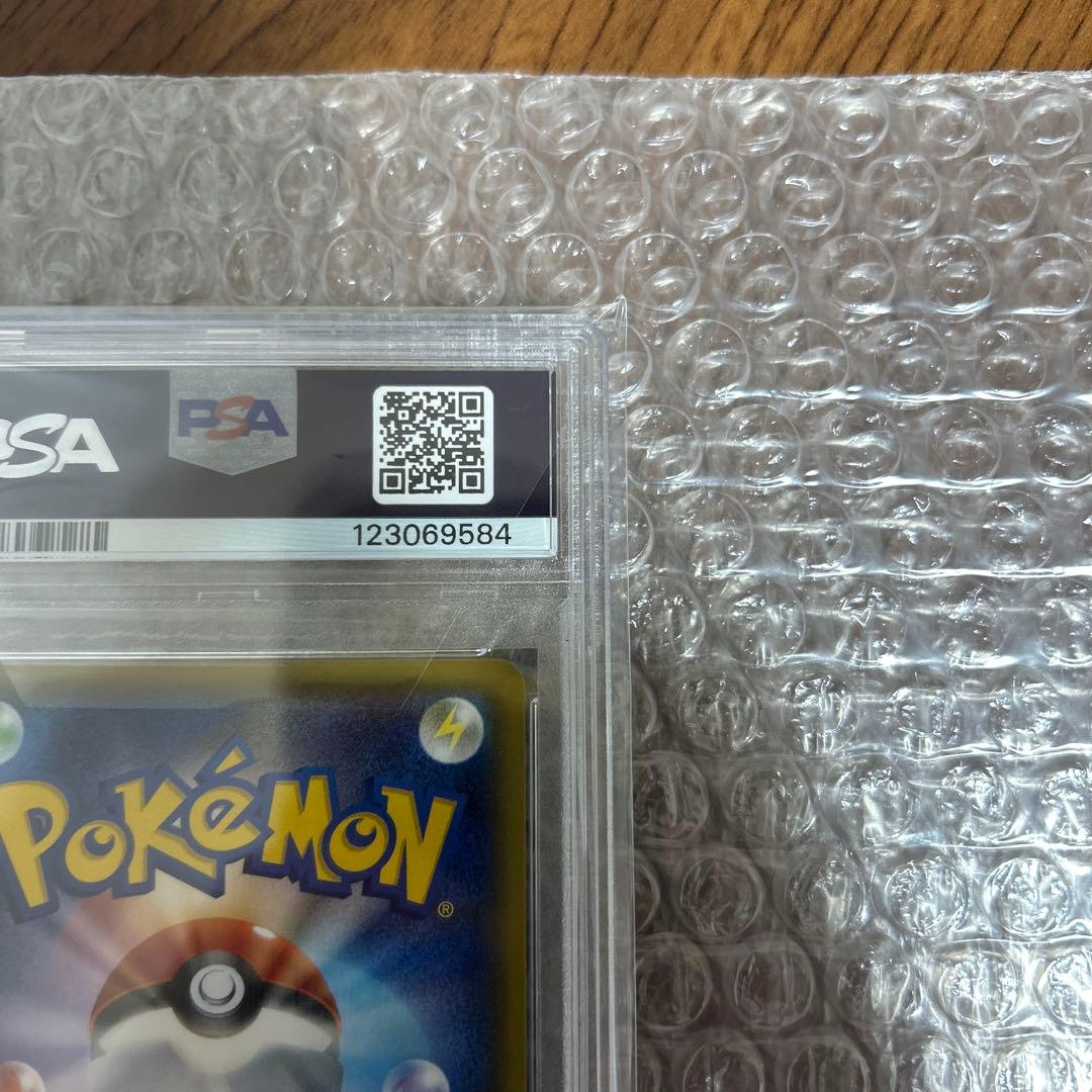 サーナイトex RR 2016 ポケキュン psa10