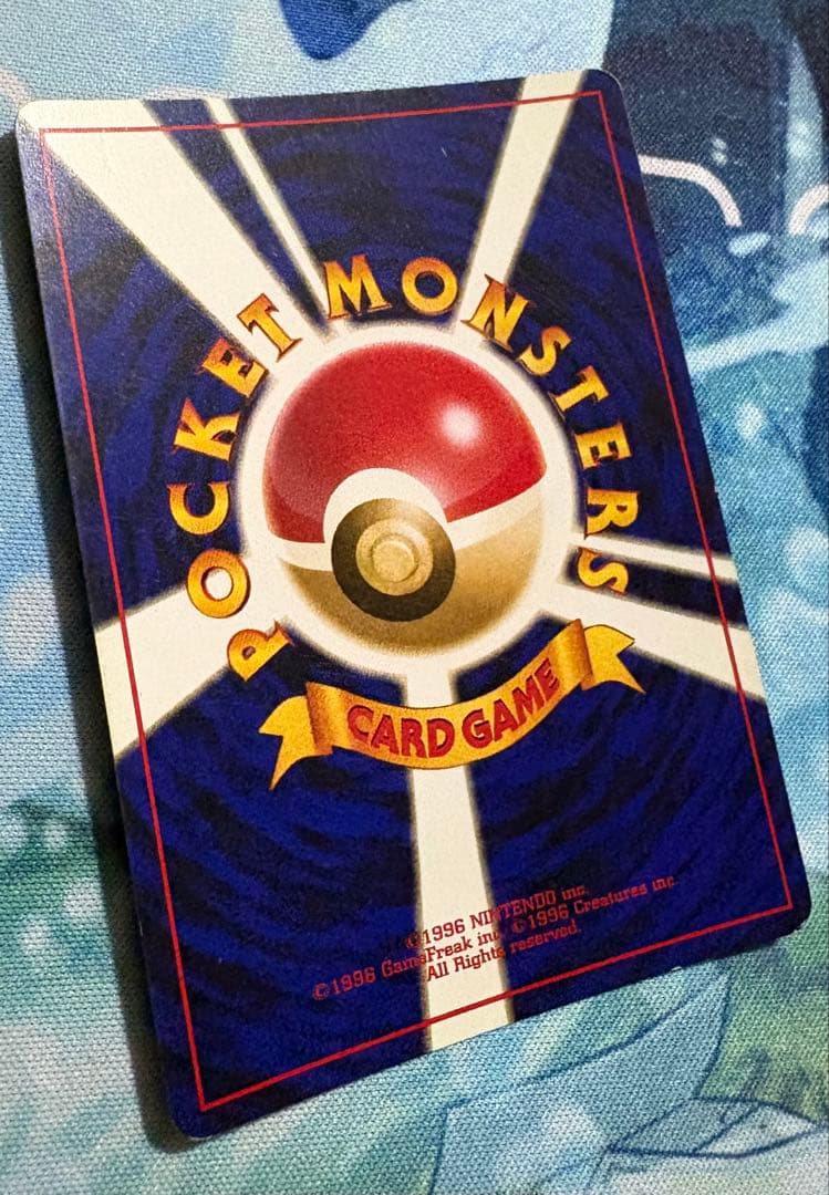 ポケモンカード　ミュウ　旧裏　渦巻きホロ