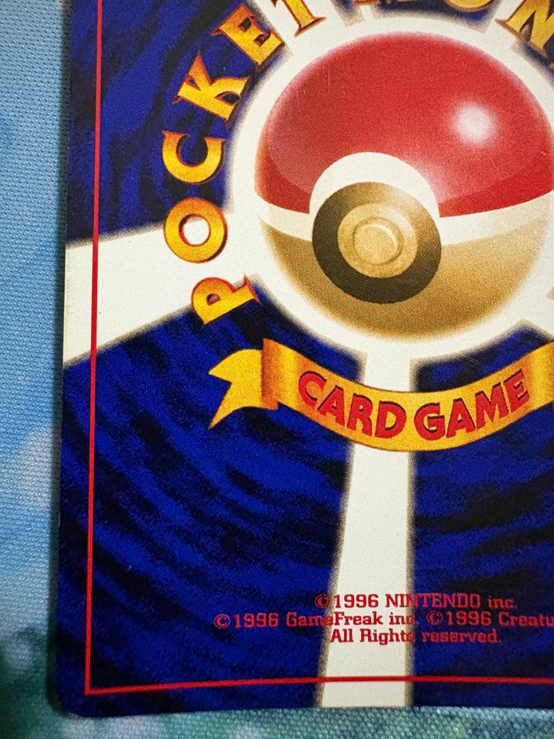 ポケモンカード　ミュウ　旧裏　渦巻きホロ