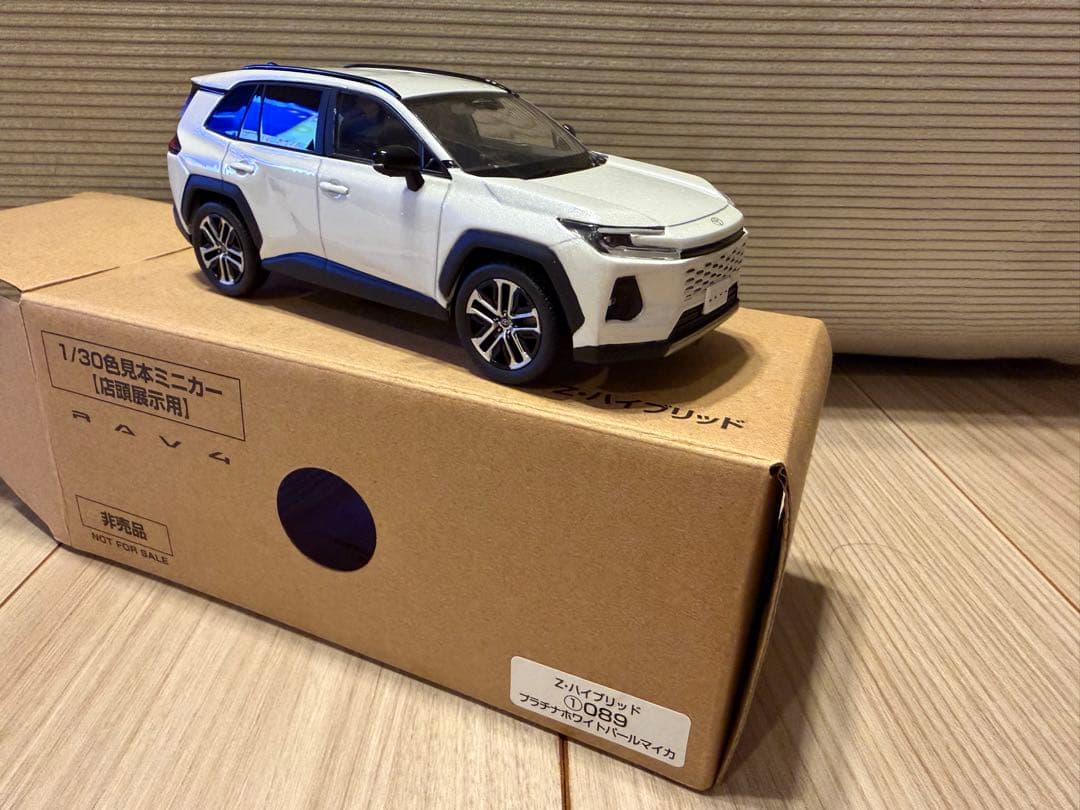 RAV4 ミニカー　カラーサンプル　白