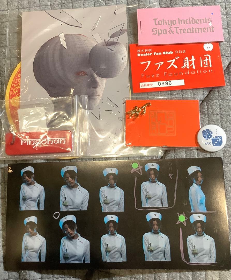 【レア】椎名林檎　アイテム　まとめ売り　非売品