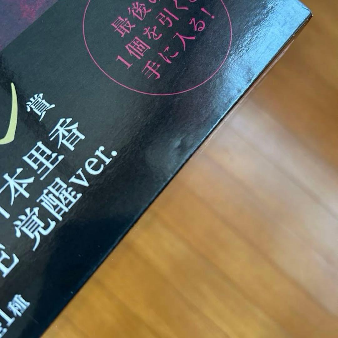 一番くじ 呪術廻戦0 A賞乙骨憂太 B賞五条悟 C賞ラストワン賞　セット