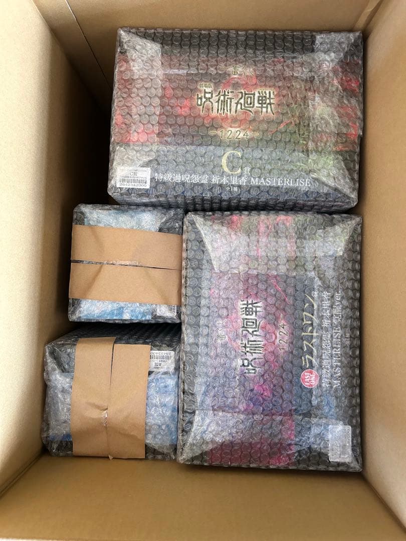 一番くじ 呪術廻戦0 A賞乙骨憂太 B賞五条悟 C賞ラストワン賞　セット