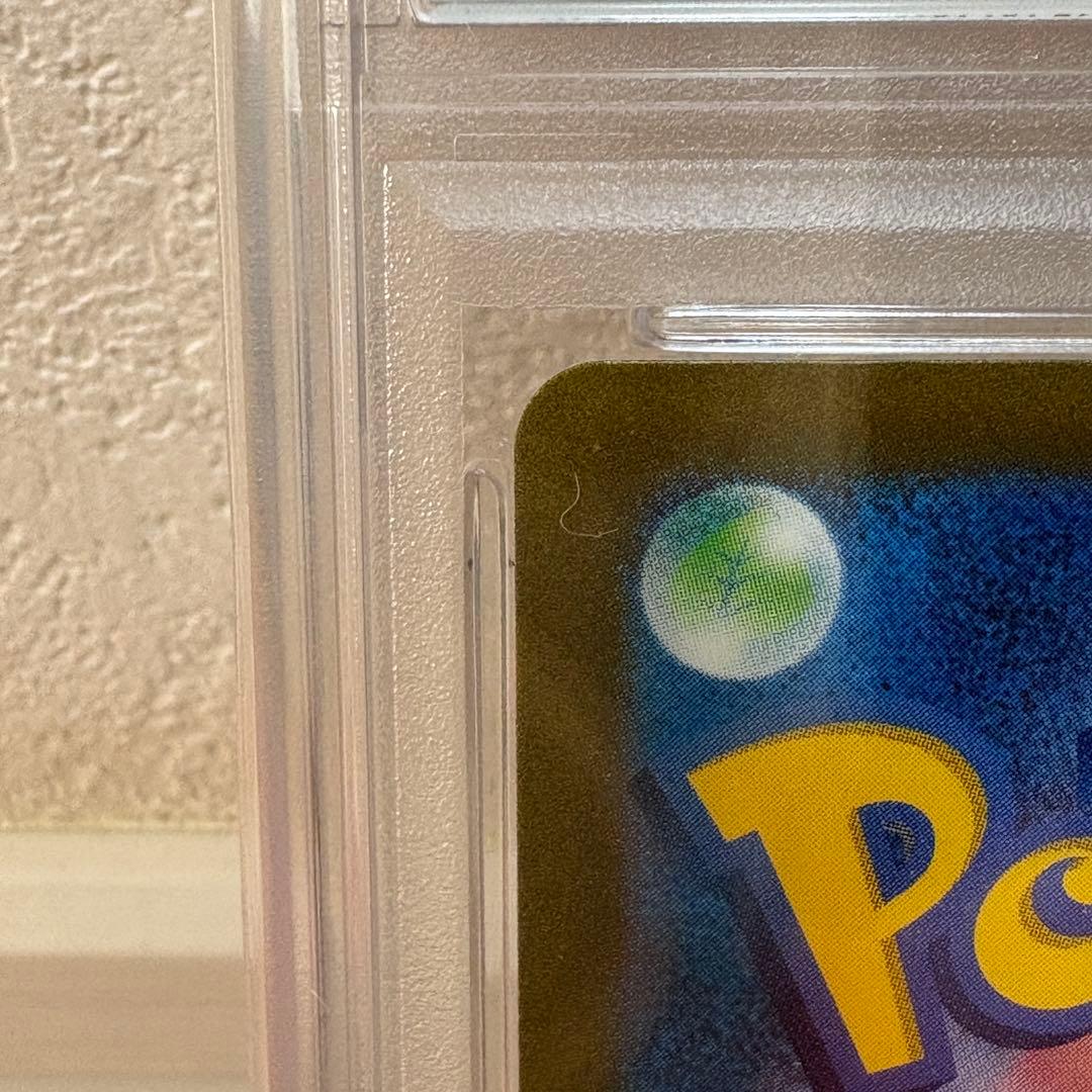 PSA10 ミュウツー　マスターボールミラー　マスボ